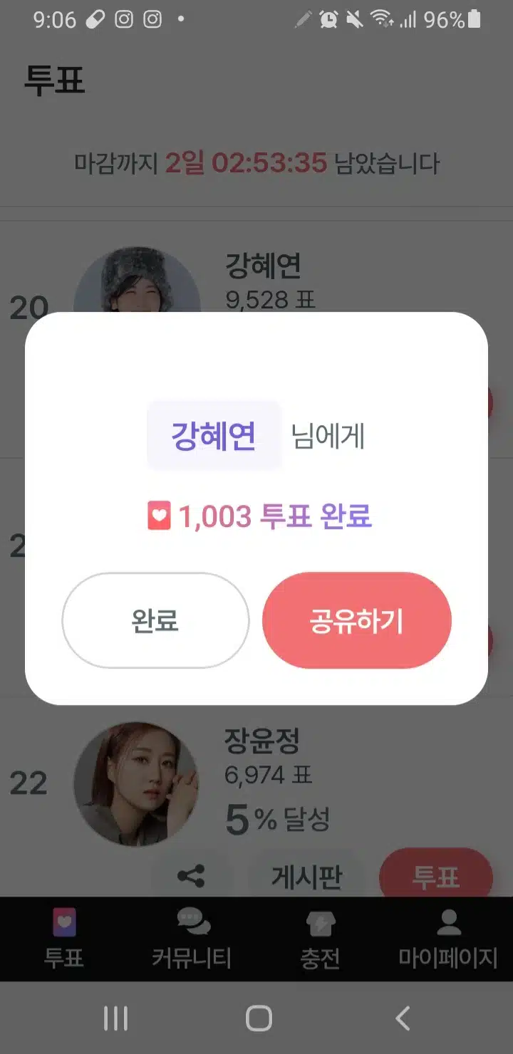 혜연님 사랑해요 💜 