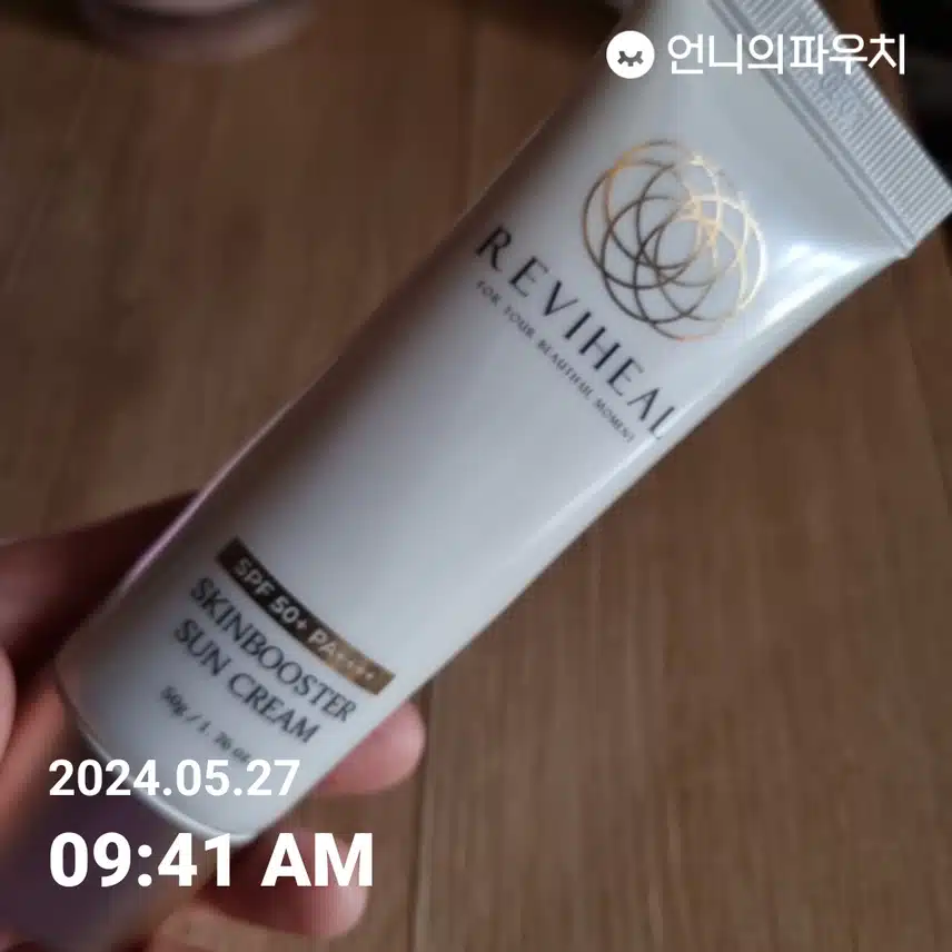 오늘도 선케어~^^