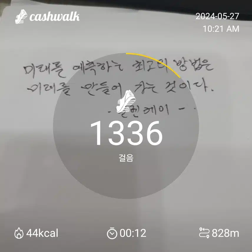 인증