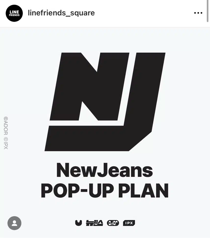 뉴진스 NewJeans 라인 팝업 일정