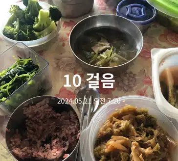 잡곡밥으로 당뇨 전 경계단계인 엄마 혈당 관리 중입니다. 