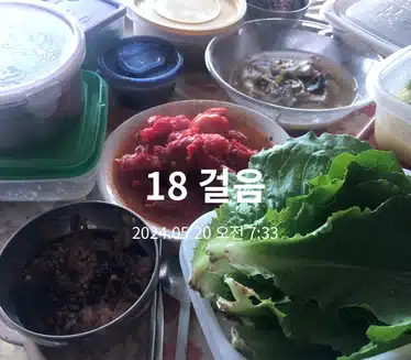 잡곡밥으로 당뇨 전 경계단계인 엄마 혈당 관리 중입니다. 
