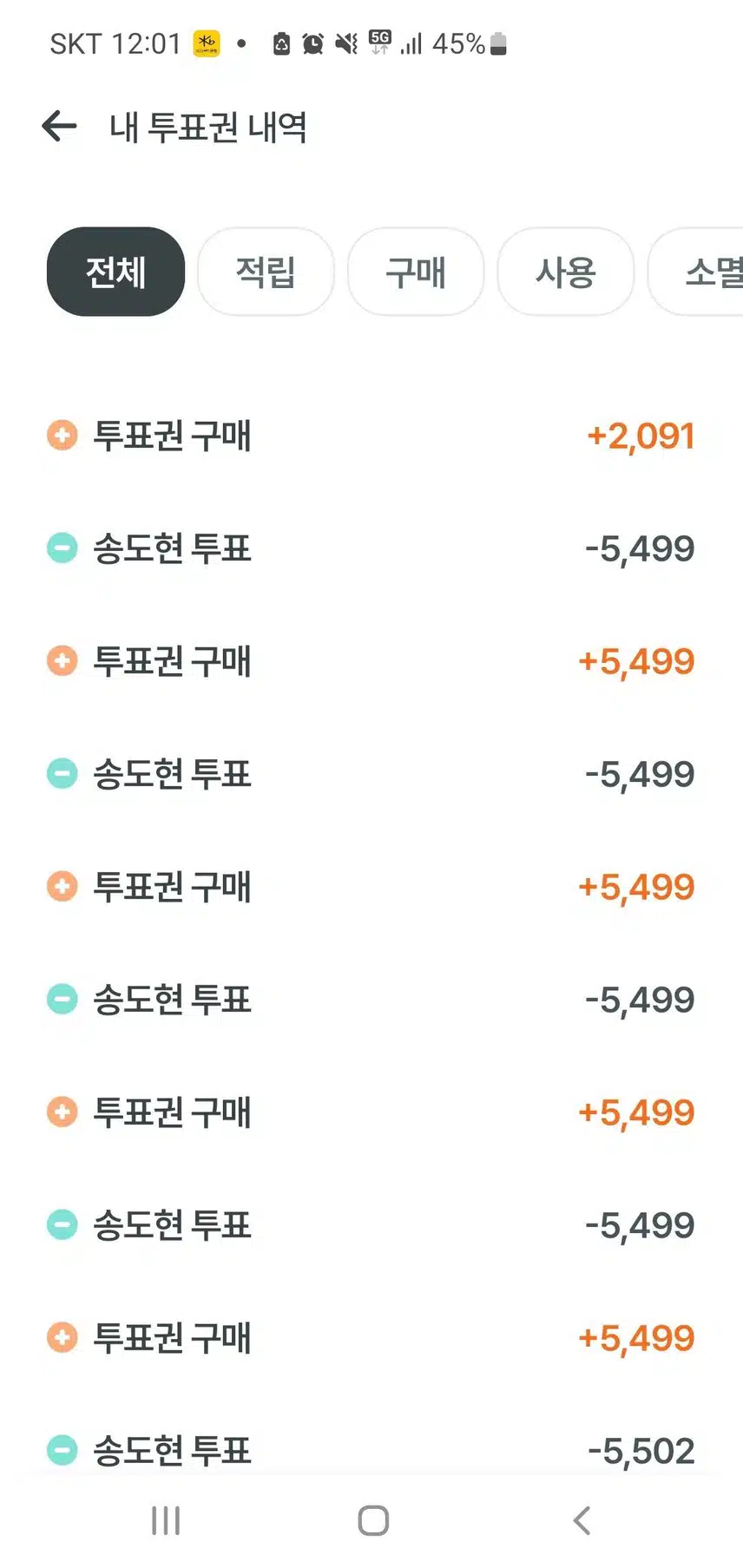 참여합니다 