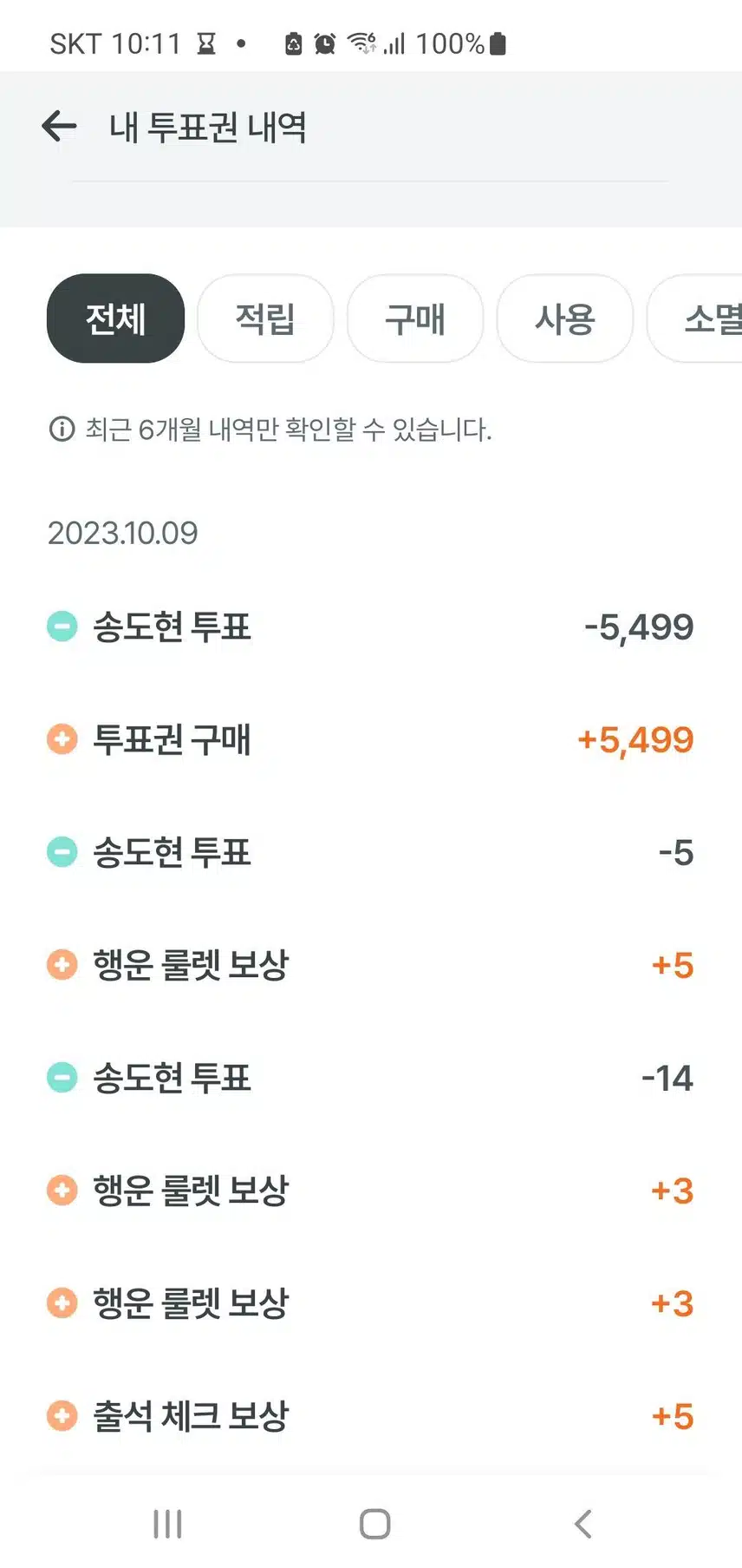 참여합니다 