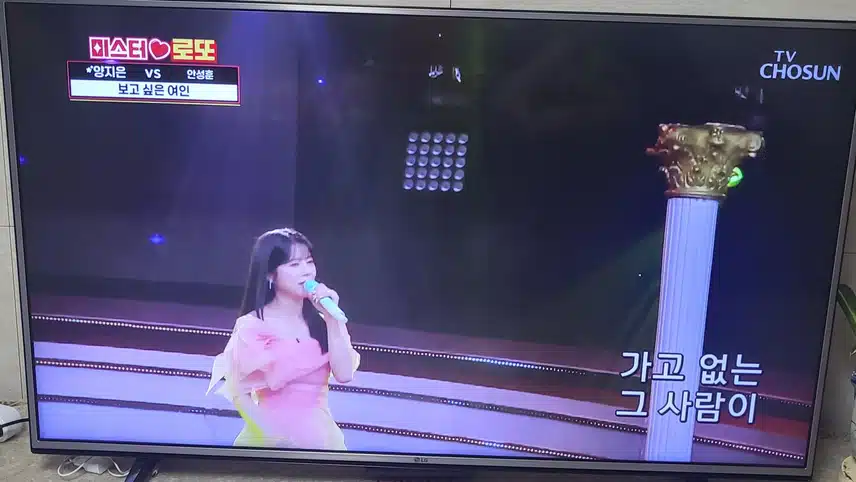 언제봐도 잘하는 양지은님