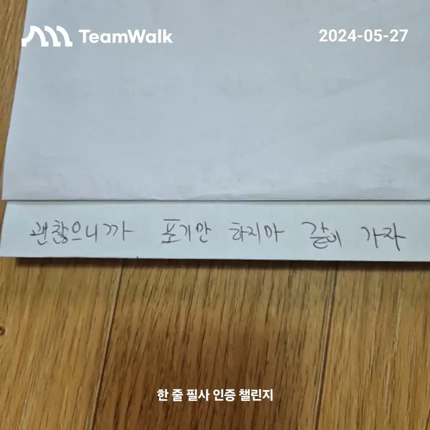 명언
