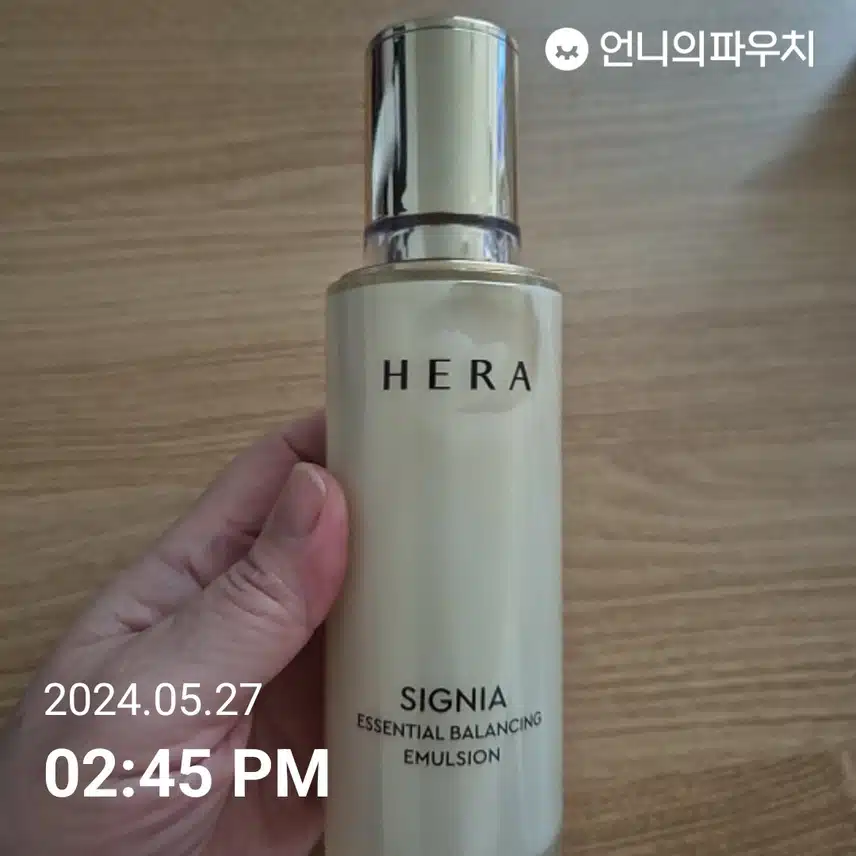 에밀전바르기