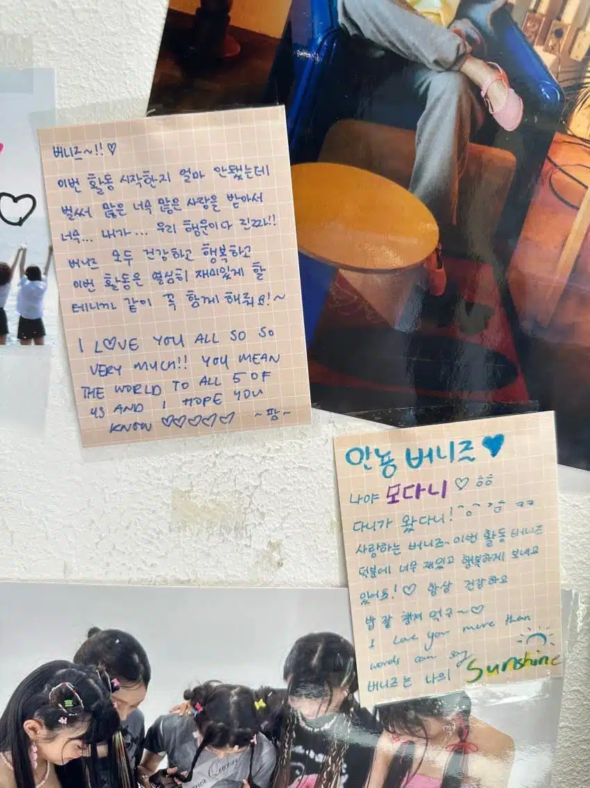 컴백카페 방문해서 쪽지 남기고 간 뉴진스 멤버들