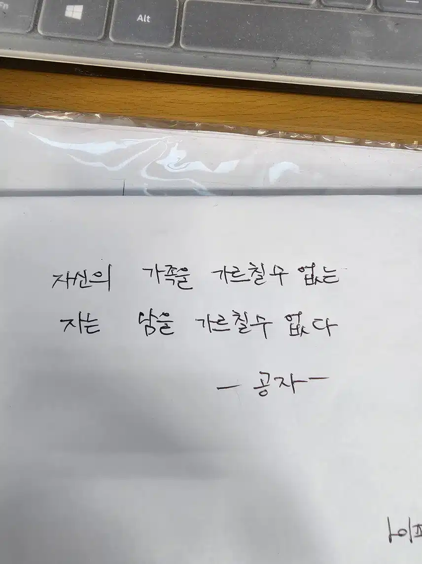 명언요