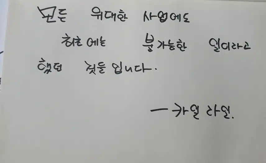 연천투어
