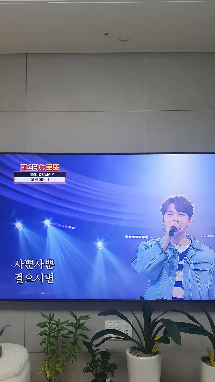 미스터 로또에서 박서진님의  우리 어마니 무대