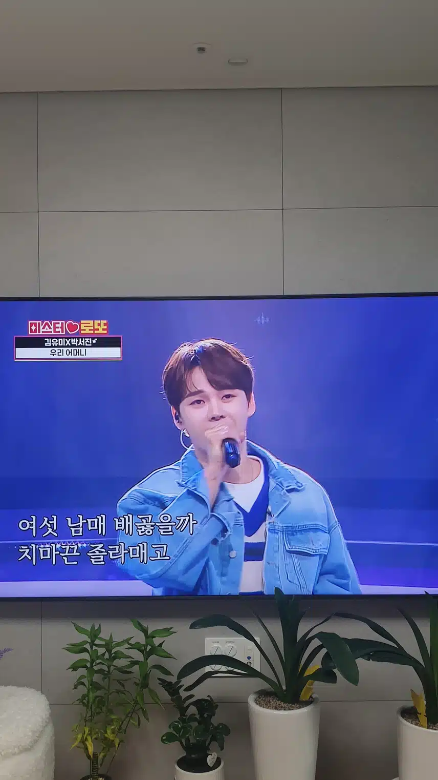미스터 로또에서 박서진님의  우리 어마니 무대