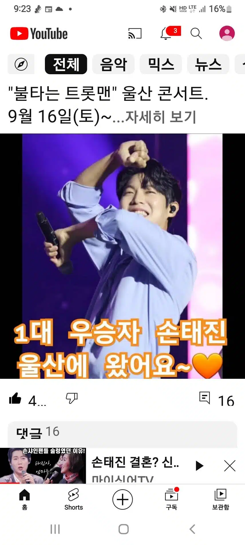 참여합니다 