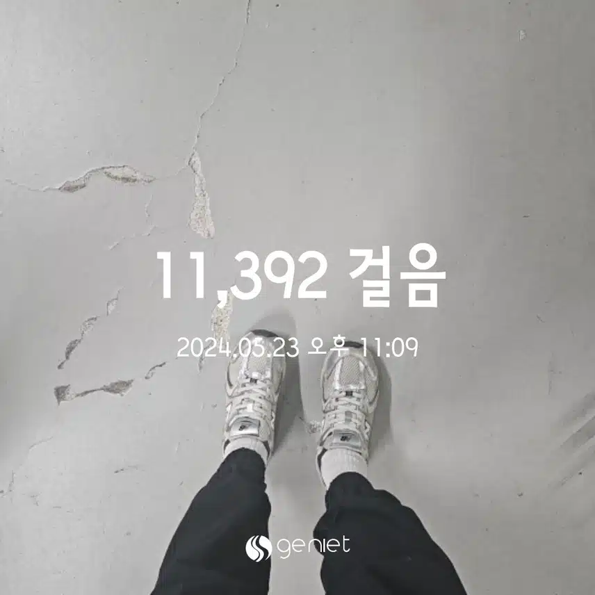 건강한 운동_걷기 ing