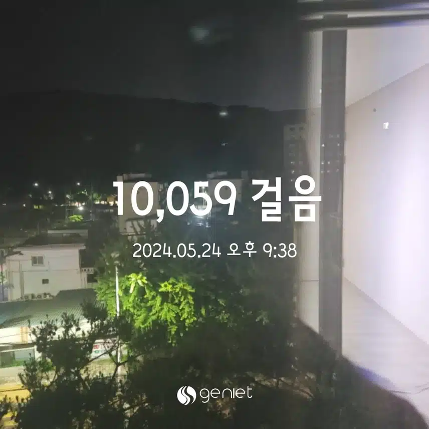 건강한 운동_걷기 ing