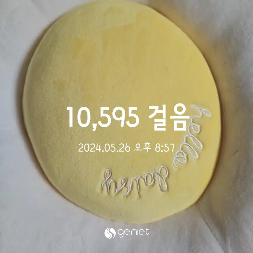 건강한 운동_걷기 ing