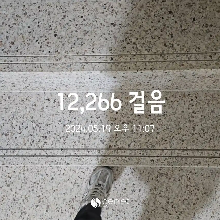 건강한 운동_걷기 ing