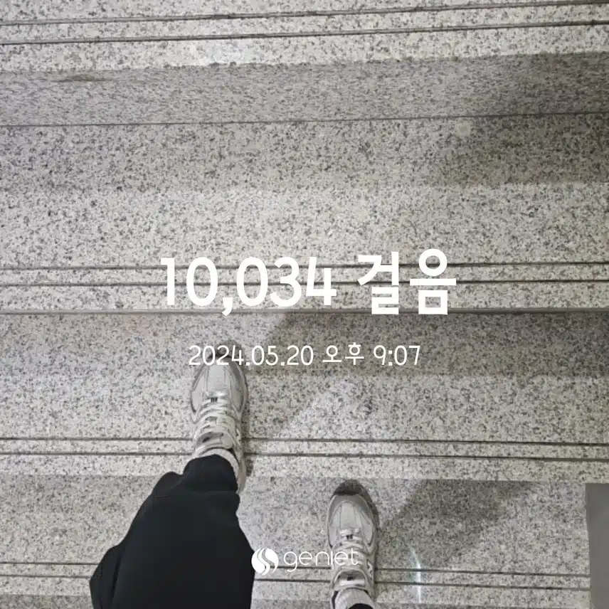 건강한 운동_걷기 ing