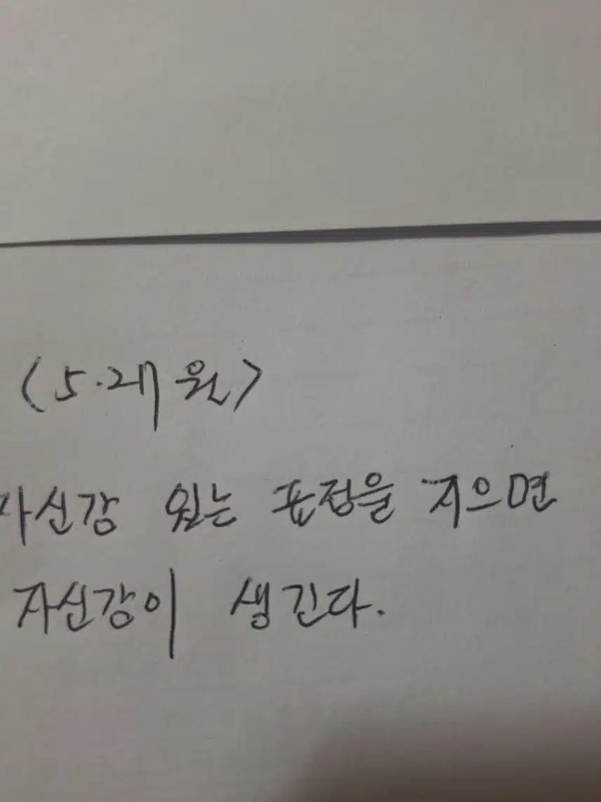 인증 