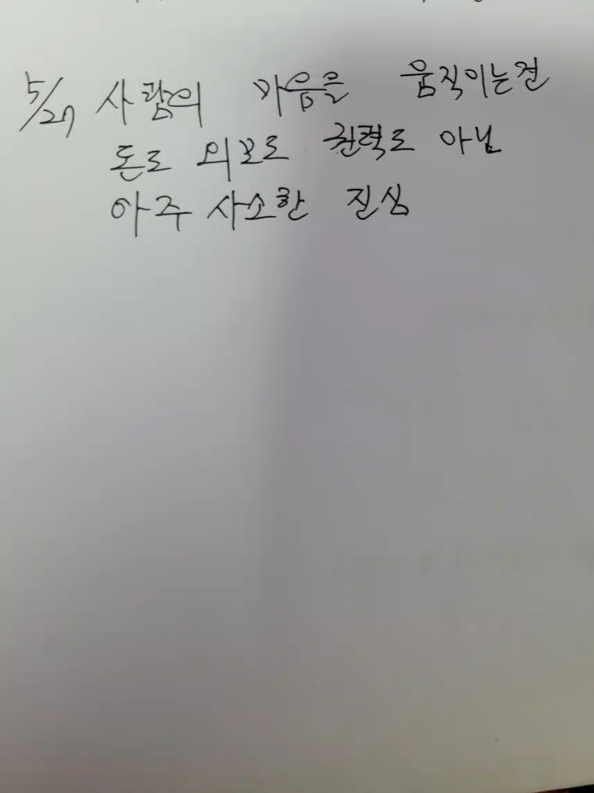 인증