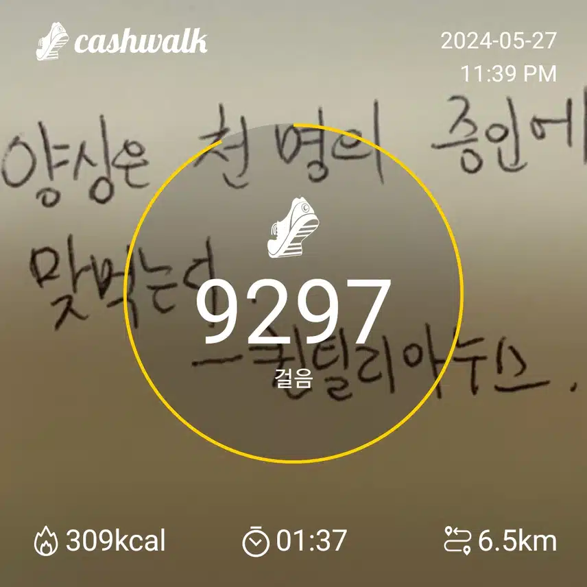 인증
