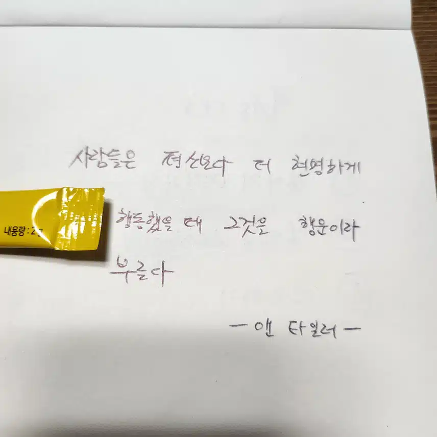 오늘
