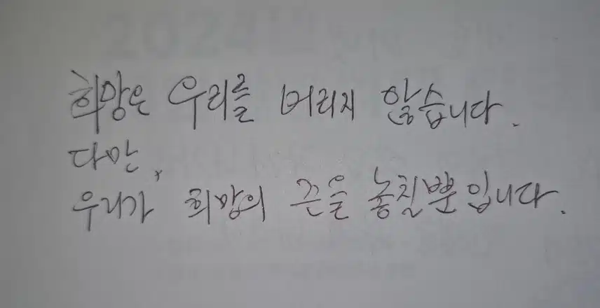 명언