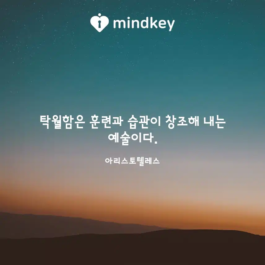  [5/28일] 팀워크 필사 13일