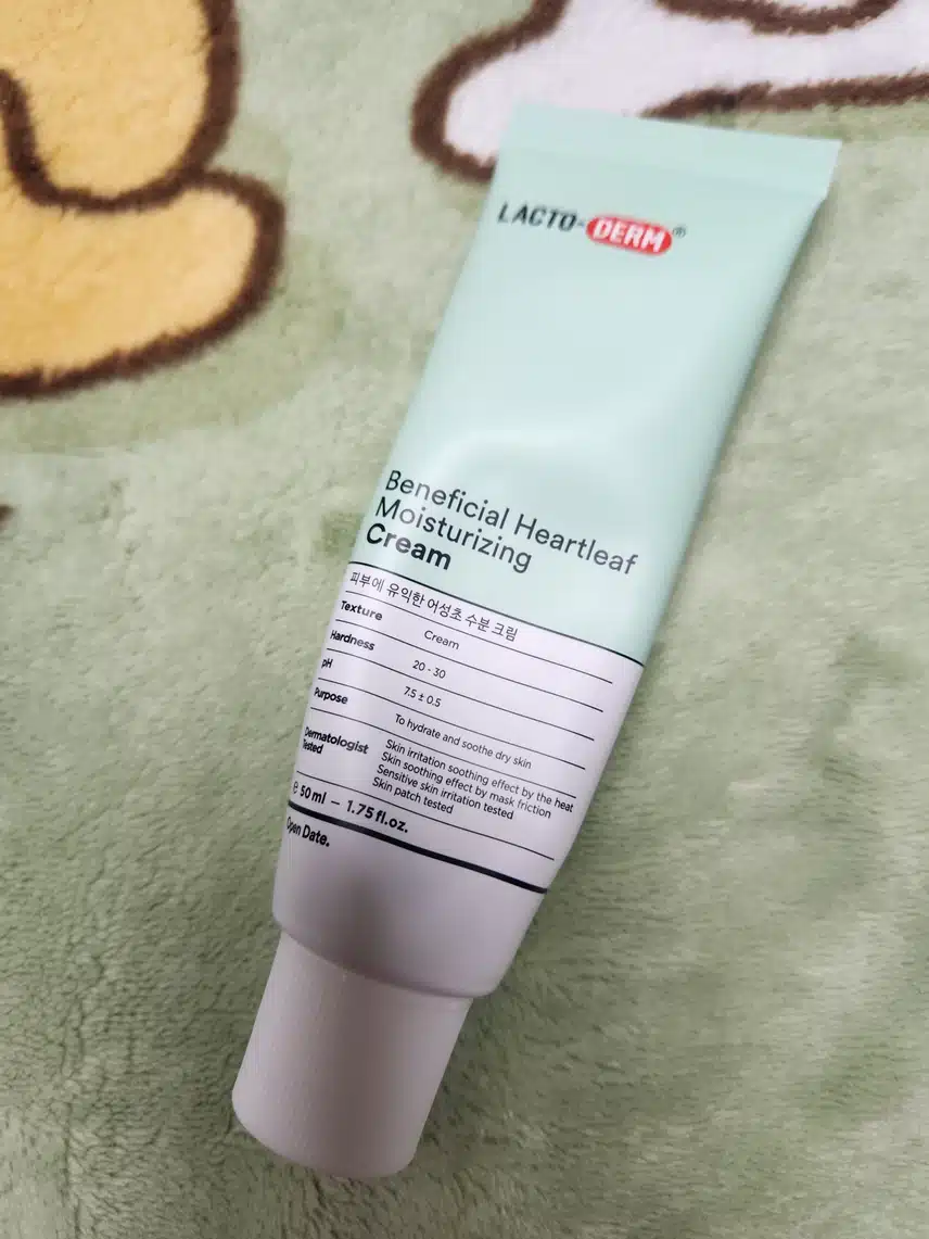 수분크림