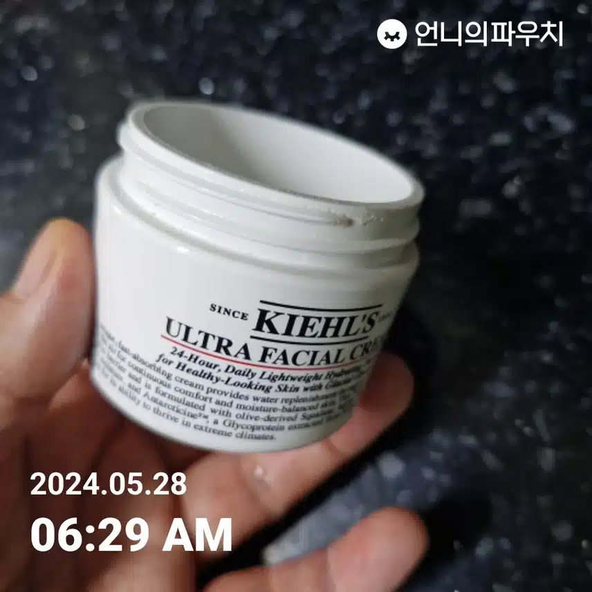 수분크림