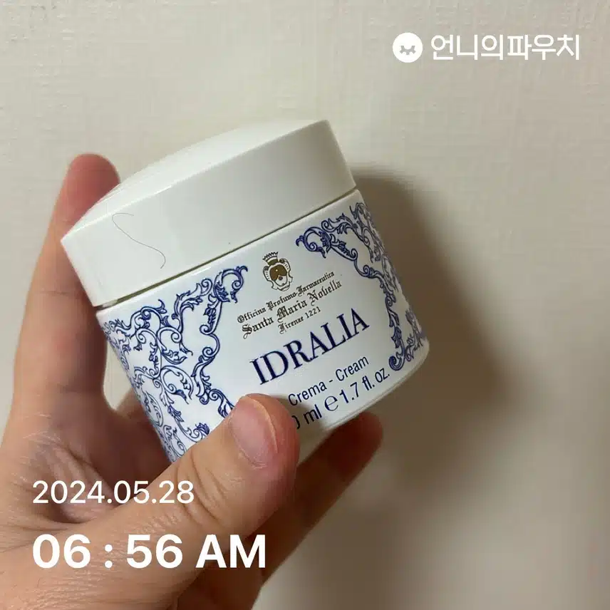 영양크림 잘 챙겨 발라요~~