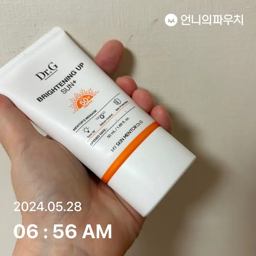 햇살 막아주는 썬블록 필수!!