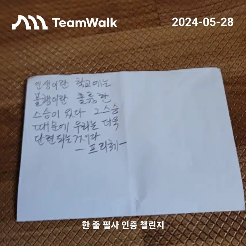 명언