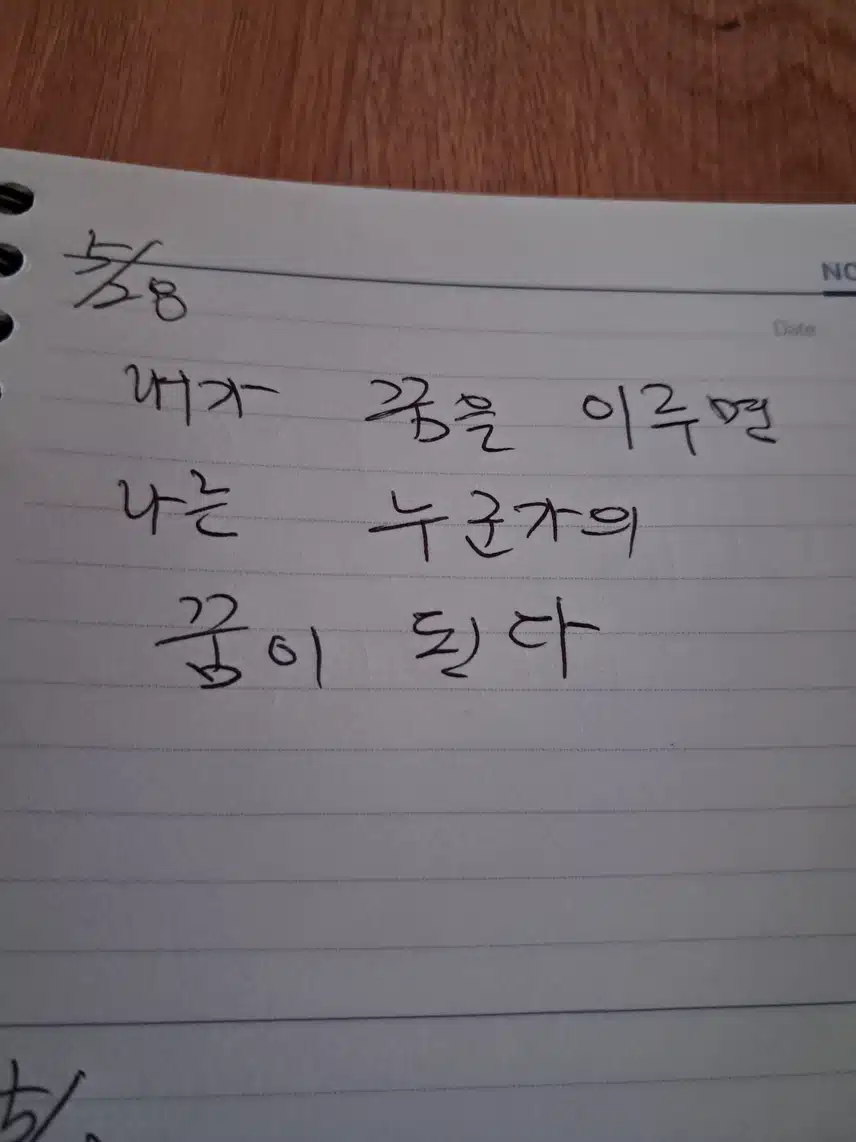 오늘도   즐기자♡♡♡