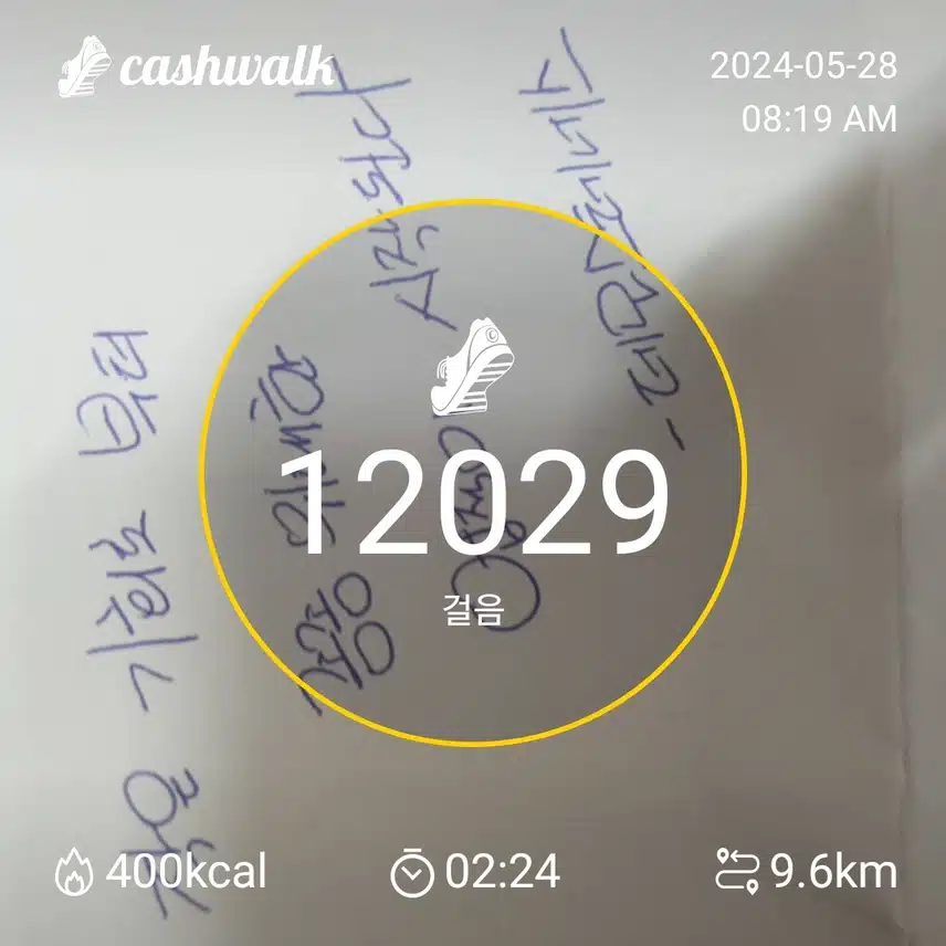 필사25기8일차