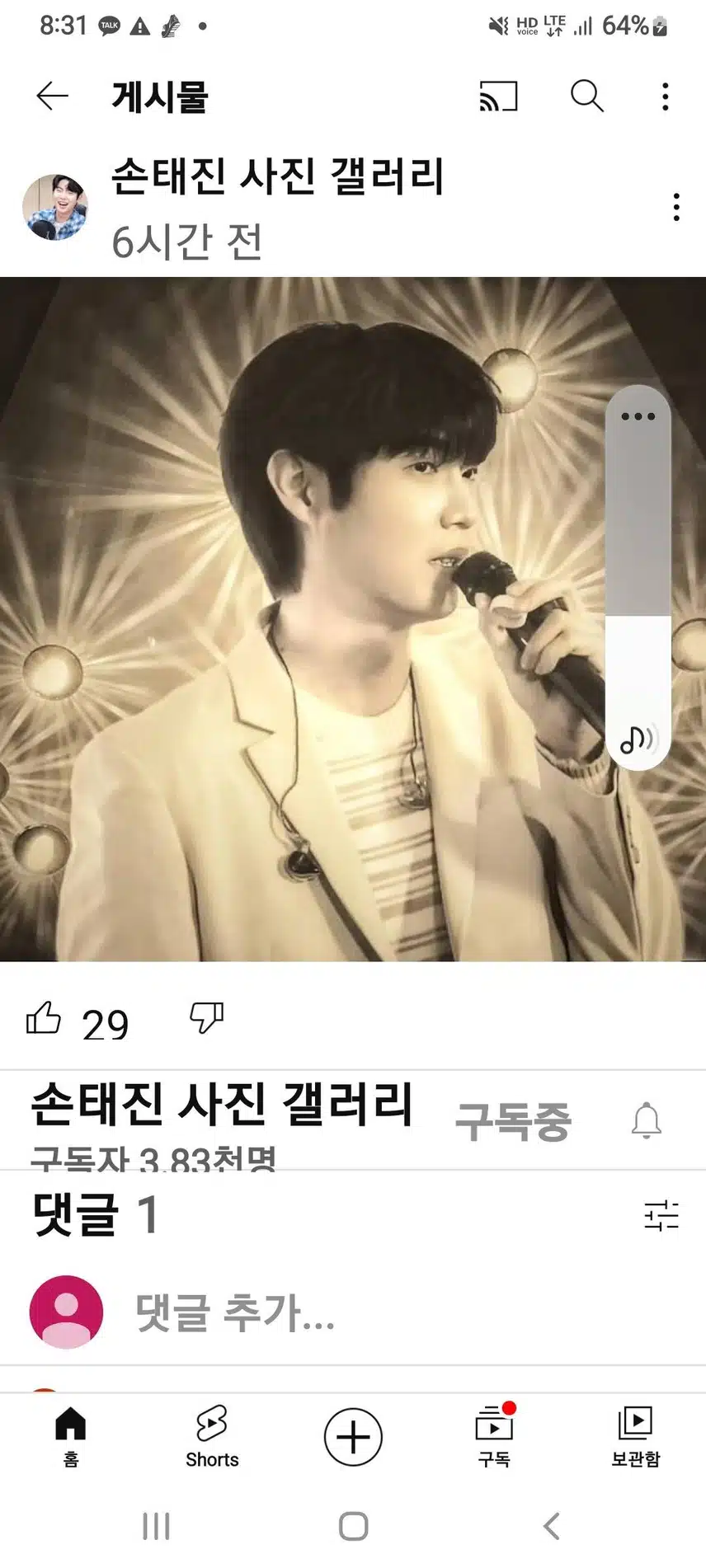 참여합니다 