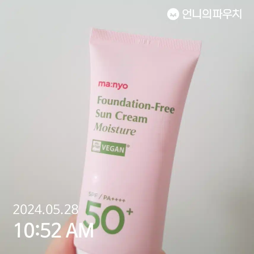 파데프리선크링