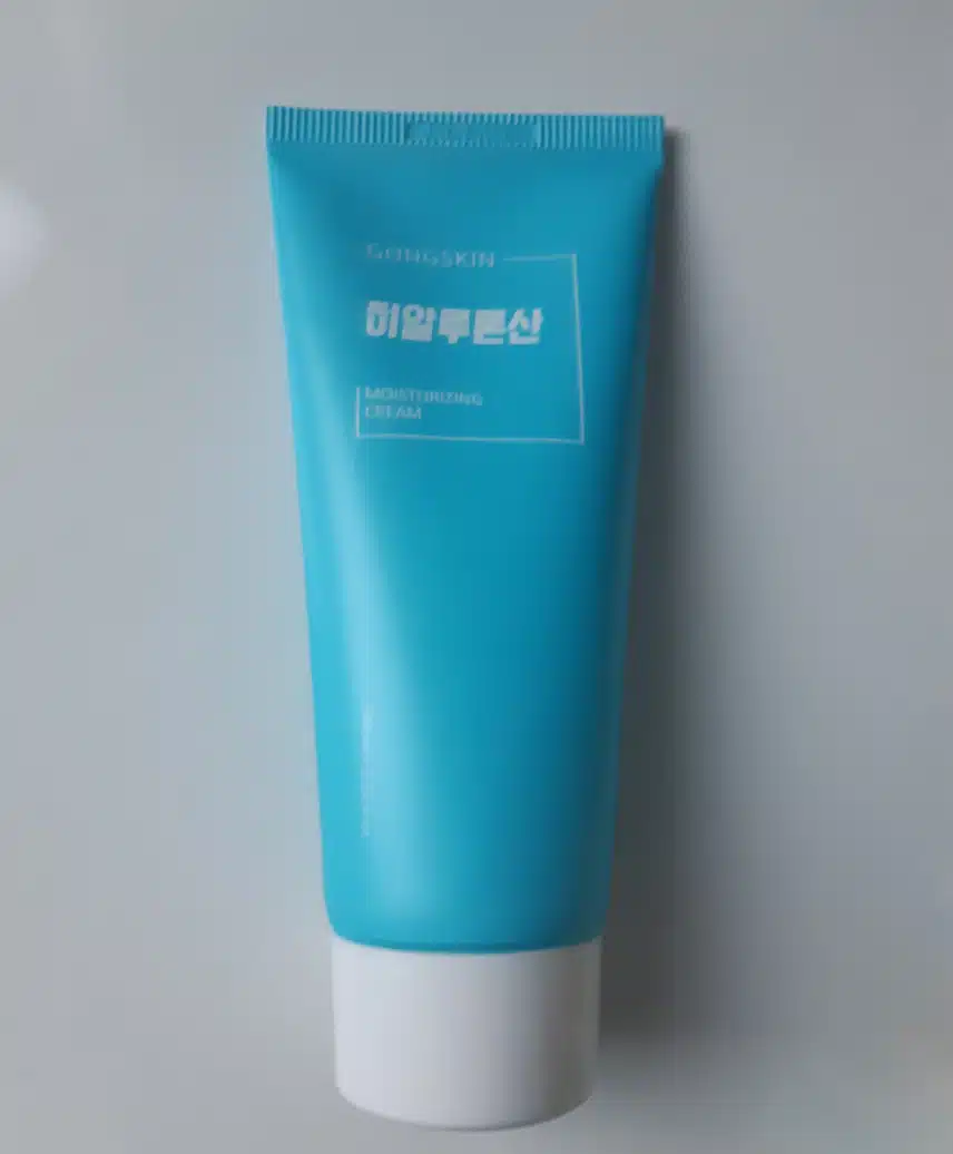 수분크림 
