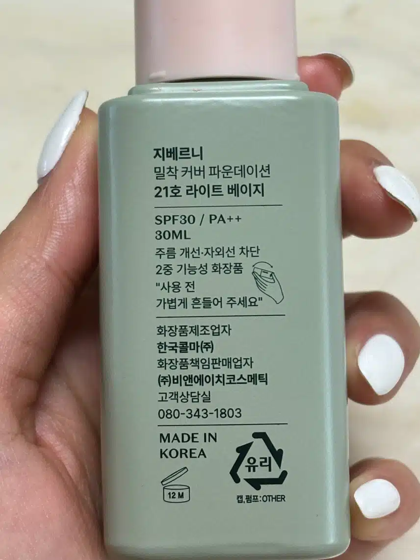 😎올영세일때 꼭 사야하는 여름필수템☀️🕶️