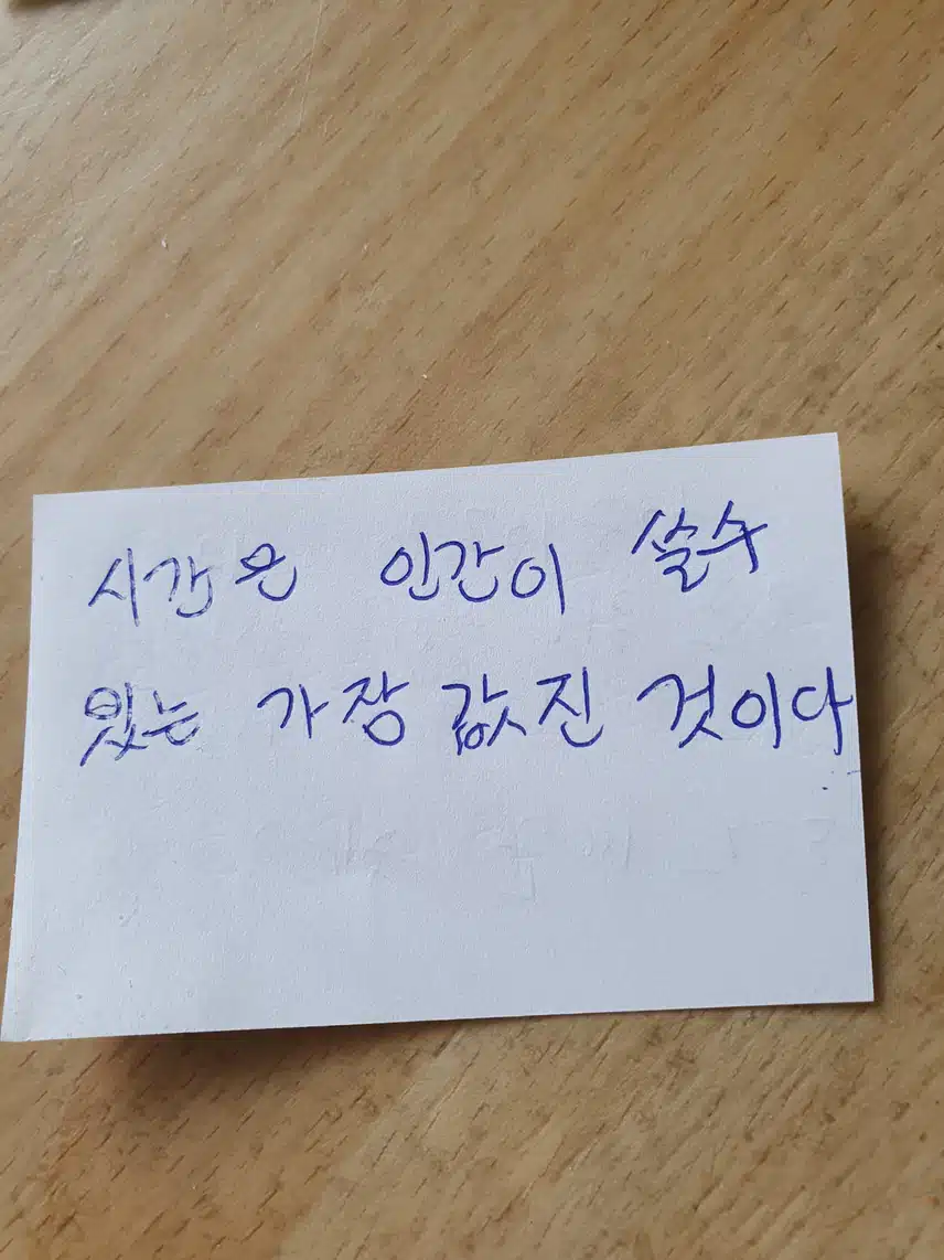 인증