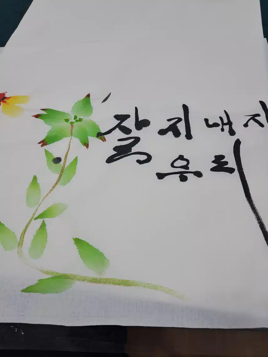 인증