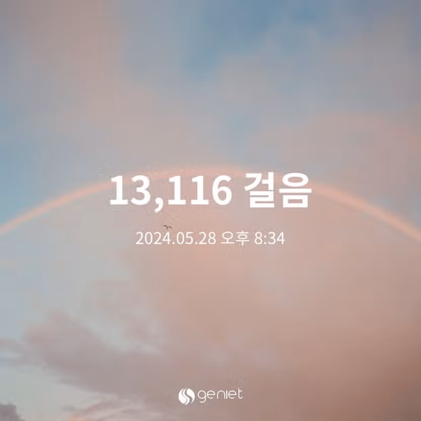꾸준한 혈당관리 걷기!