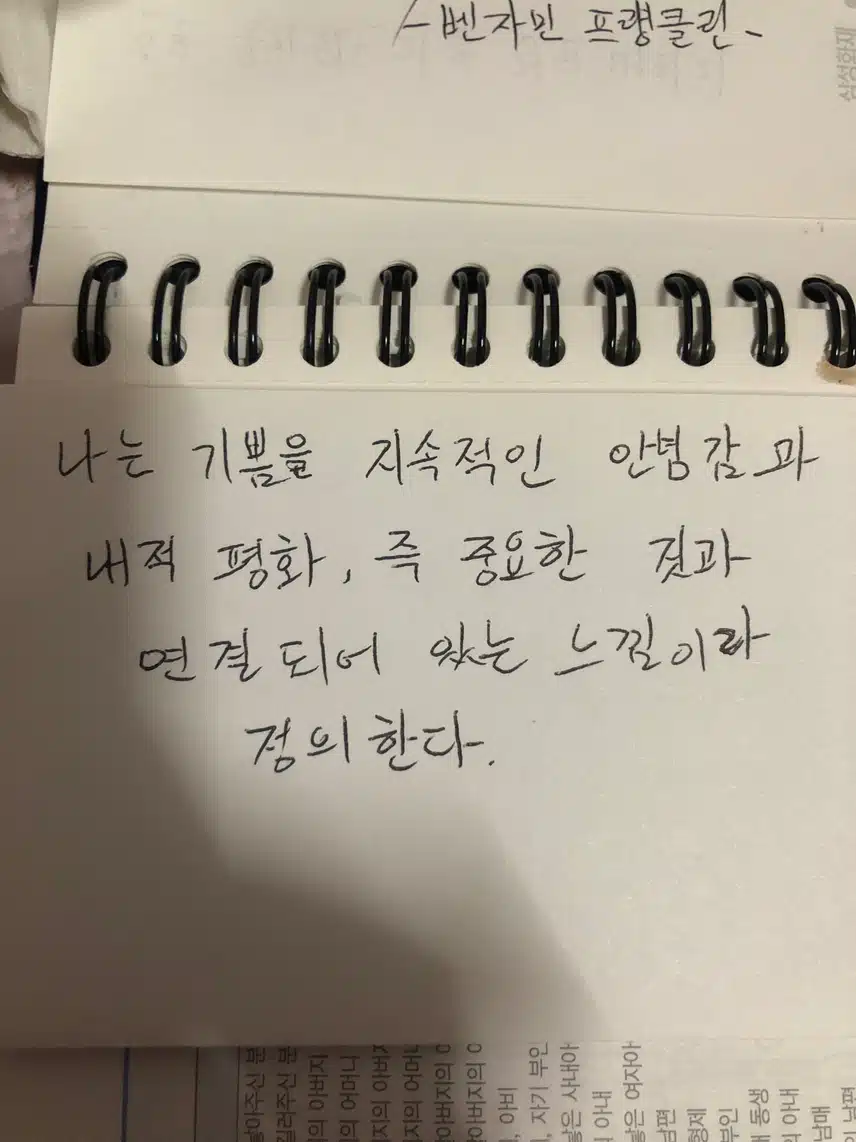 건강한마음
