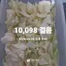 board-img