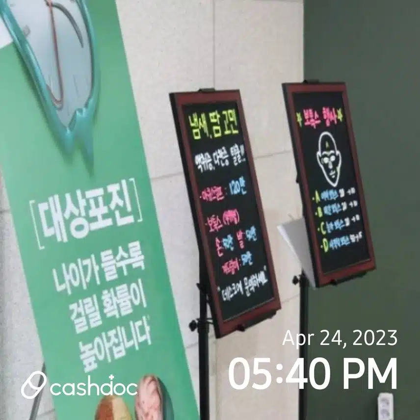 전주 서신동 오라클피부과