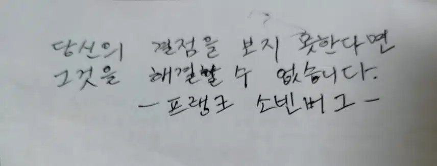 해결