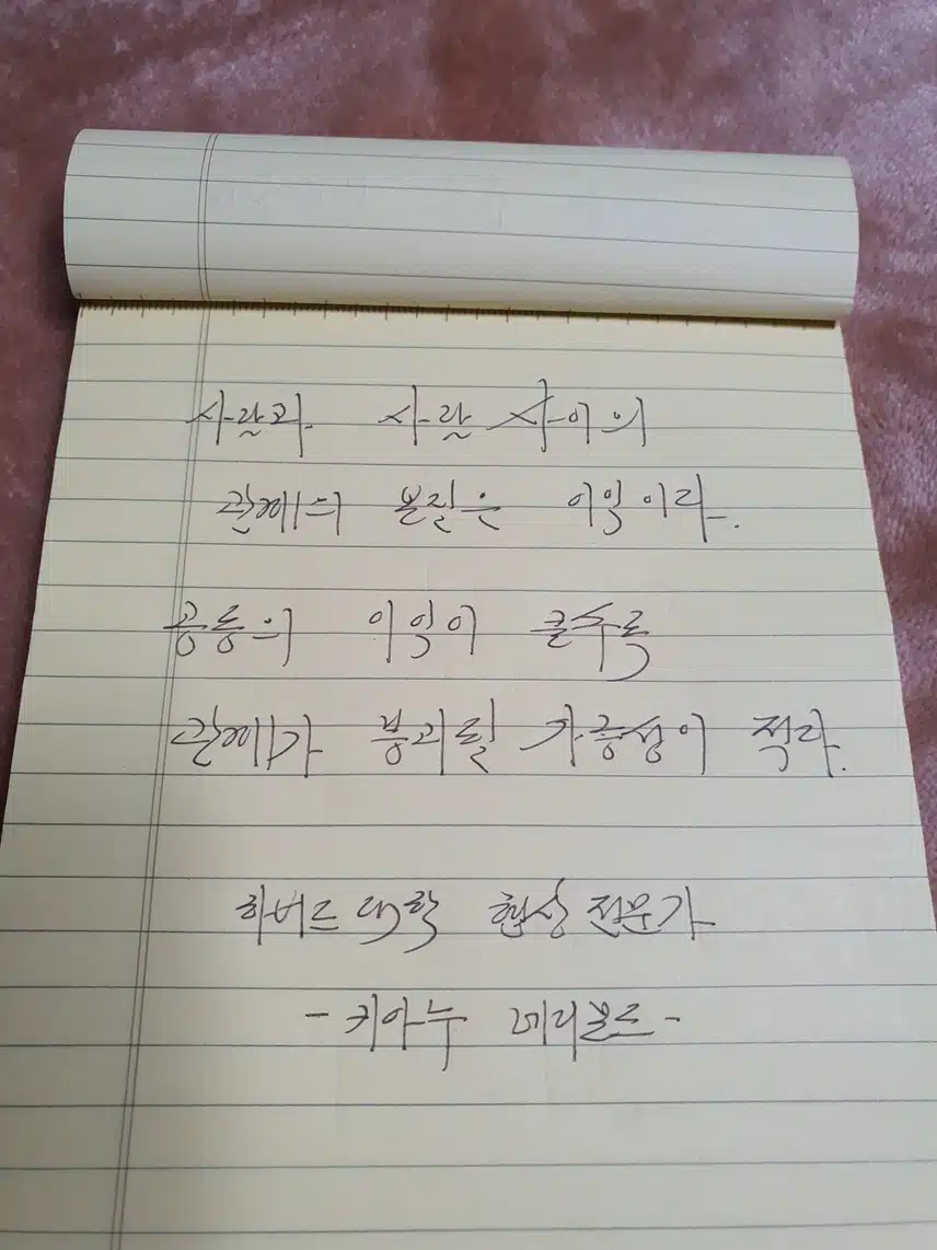 이익만을 따지는 것은 분열을 일으키는 폭탄이다.