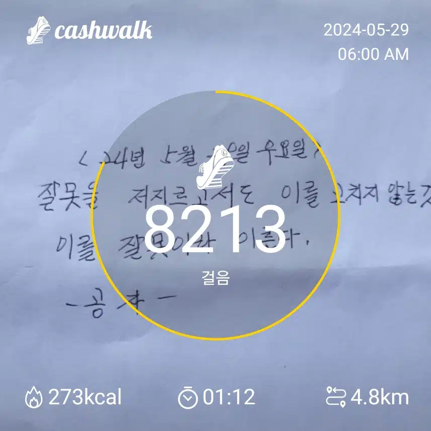 아쉬워요
