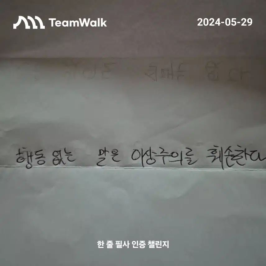 명언