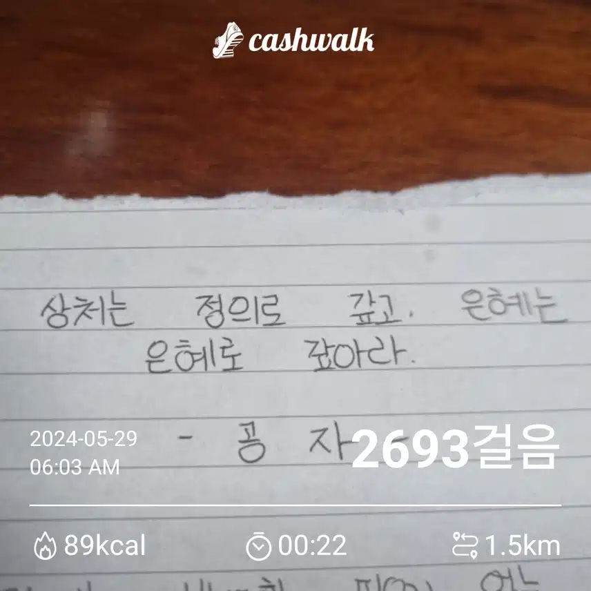 인증